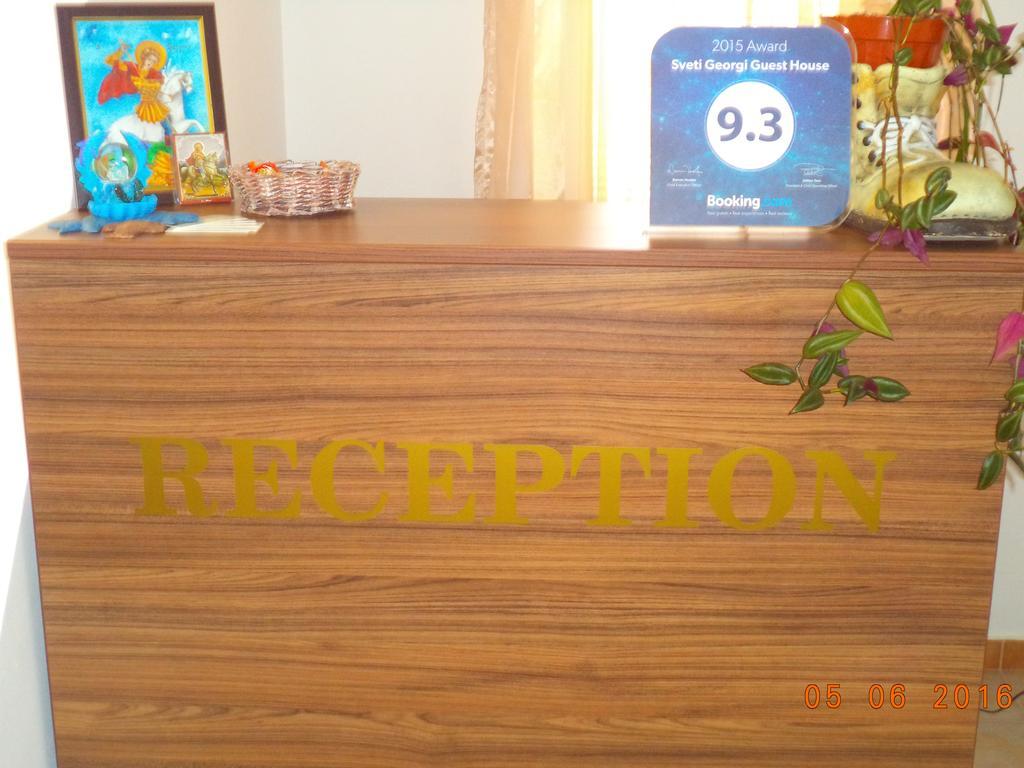 Sveti Georgi Guest House Süzebolu Dış mekan fotoğraf